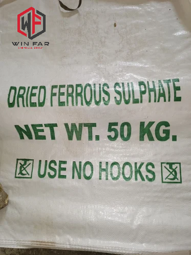 Ferrous Sulfate Dried